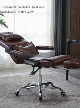 电脑椅家用办简公子椅老板椅约现代商务懒LHP人午睡可躺转椅靠背