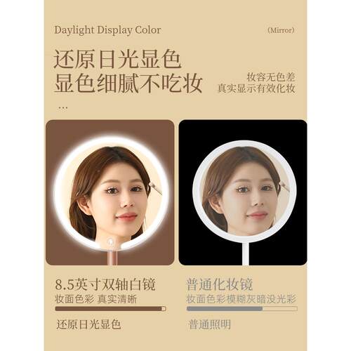双轴化妆d镜带办灯台式桌旋面学生宿舍家用可立公室l186e美妆镜子