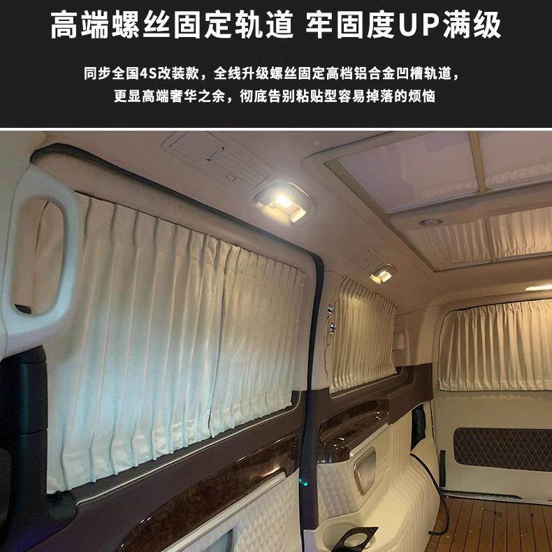 途乐6麂皮绒帘涂2乐隔热车窗遮阳774Y帘内饰改装专用窗防晒汽车窗