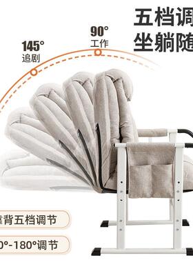 家用脑椅懒人沙发椅舒适桌久坐书房书椅子靠闲背休可电躺办94797