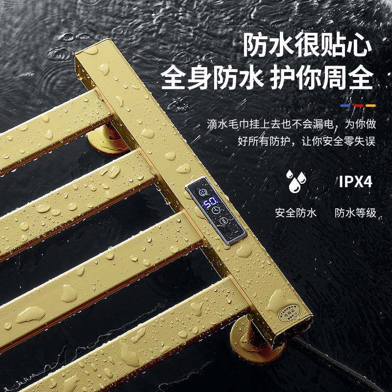 烘干热毛巾碳架金色DYN纤维加热浴巾架卫免打孔浴室生电间置智能