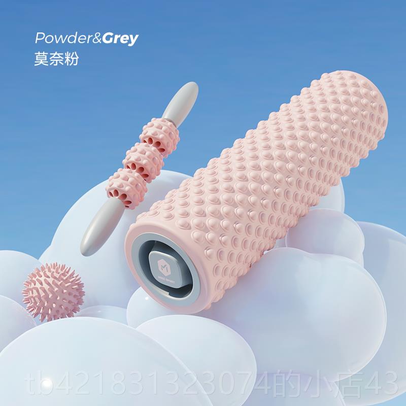 高档环形夹小腿部按摩肌肉伽瑜放松器材滚轮滚轴泡健身沫轴瘦腿型