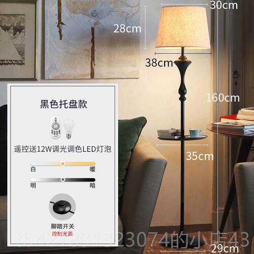 高档品氏美式轻奢落客灯厅现代简约落地台地灯卧室茶几创意立式灯