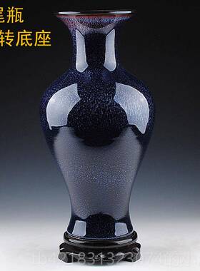 高档景德镇陶瓷瓶摆件花窑变蓝色瓷瓶创意器客厅插瓷中式家居装饰