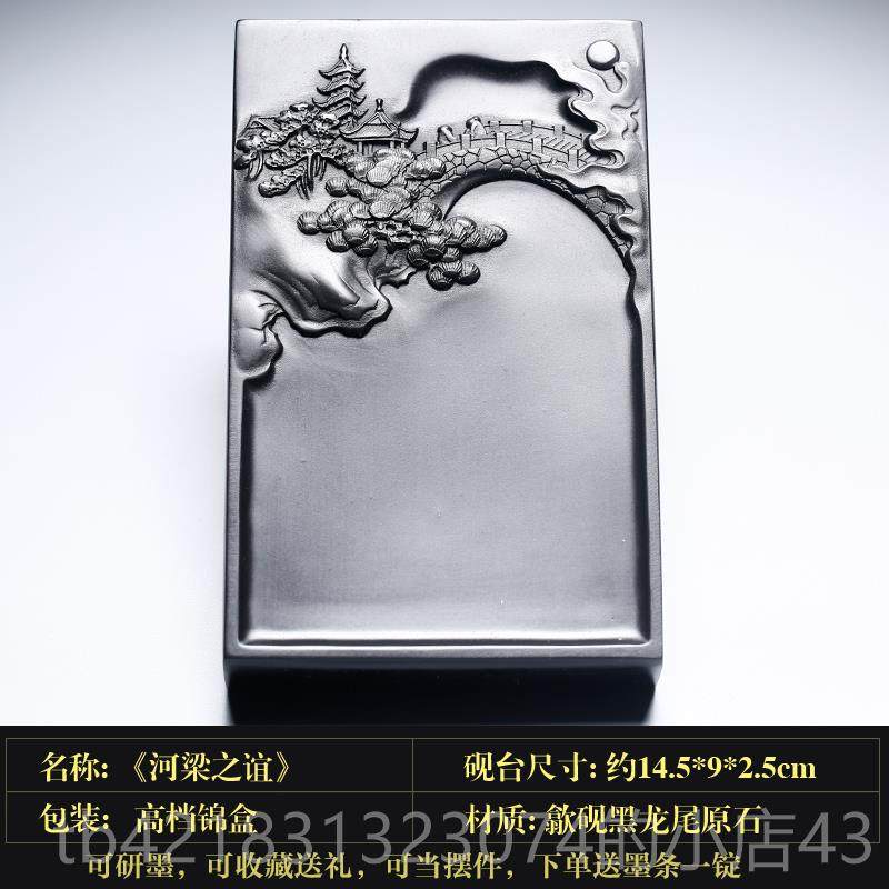 高档国房家非遗 安徽砚台江南山水老原坑端砚天然石台可磨墨书法