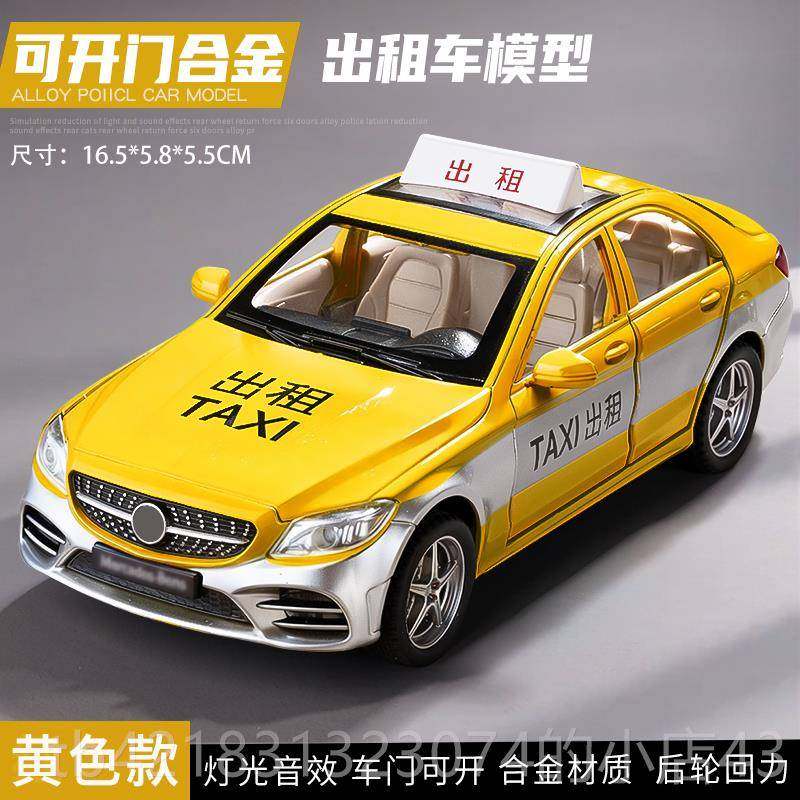 高档大号计玩具彷真福斯程合金的士汽车模型车男汽孩轿车小车儿童