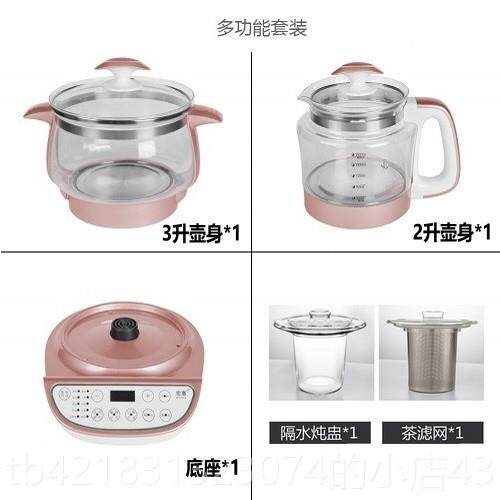 高档宏惠10V1出口智能养生锅家用煲汤大容量养药生壶L多功能3电煎