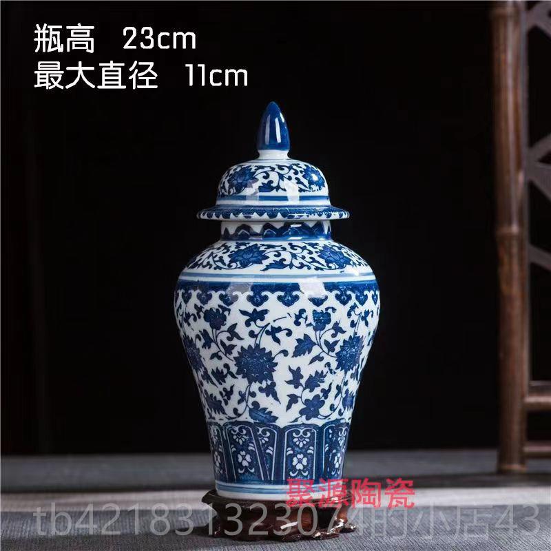 高档景德镇陶瓷物仿古古青花瓷将军工罐博架插花摆件储罐艺品小花