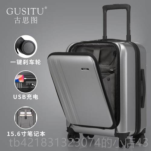 高档古思图务登机箱前置侧开行李商容量旅箱行大箱轻便拉杆箱男20