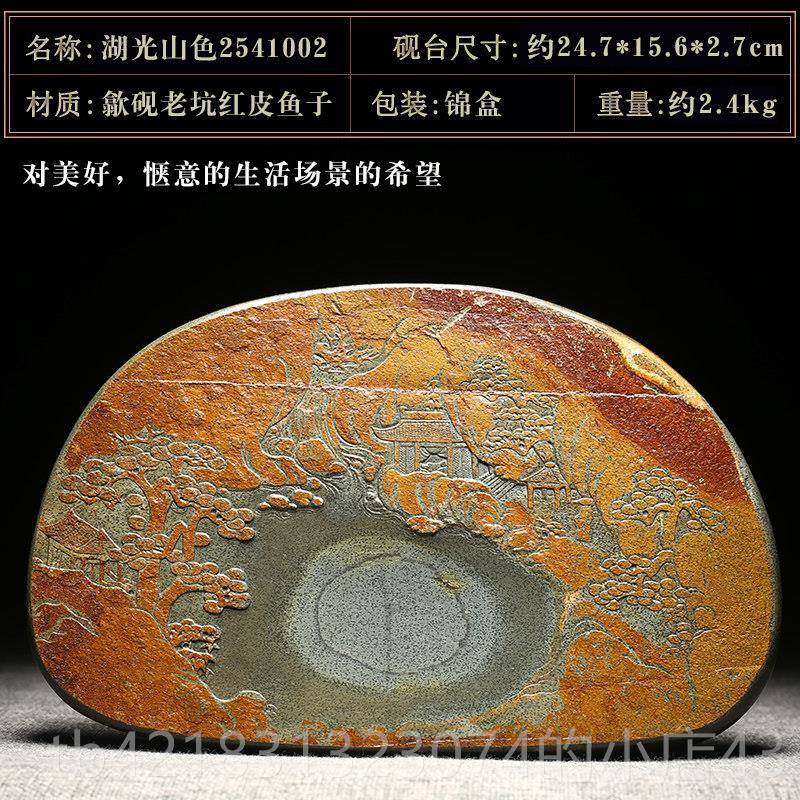 高档万君 名师老坑可石石磨墨砚台 国家藏非遗研墨歙砚金皮籽料天