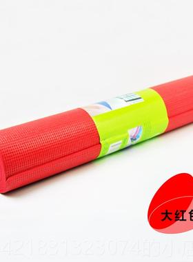 高档lanjying瑜anPVC瑜伽垫男女士儿童初学者yoga健身舞蹈垫滑防