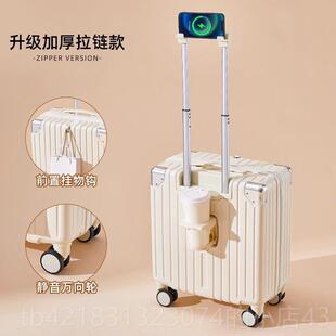 高档行李箱1寸开口旅行箱女小6箱箱子男商务密码可登机铝框拉前杆