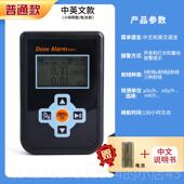 高档新贝款 立特辐射检测仪放射性巡测量报警器核大石理材测试个人