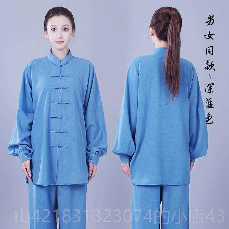 高档男女通用夏中季演太极服亚麻棉长袖老年中国风男女通用太极服
