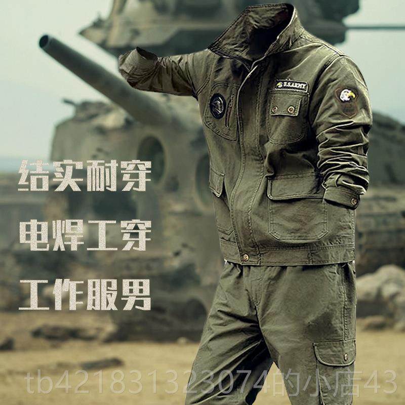 高档春工装电工作套装男士纯棉工厂制服加厚服防焊烫秋汽修机修劳