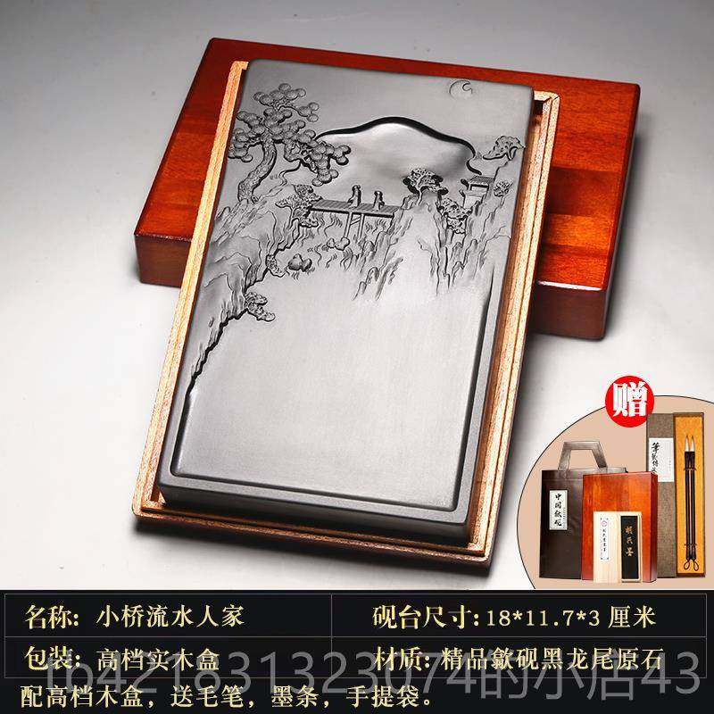 高档非遗安徽歙县台歙老砚坑砚天然原石可磨墨书法专条用文房四宝