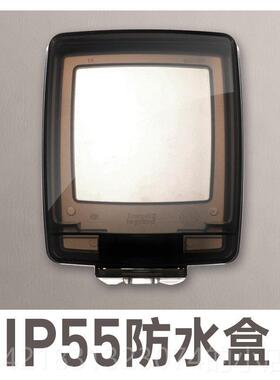 高档罗格朗插座防溅水罩型 防水盒 开生关保护罩 防盒86浴室卫间