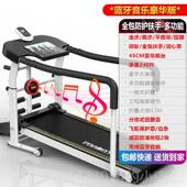 高档跑步用走步机超静音折叠减震小型室内健机家身专房用