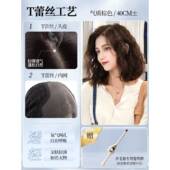 高档英琪假覆发女发羊毛卷港风古时尚 蓬松齐短肩短卷全发全真人发