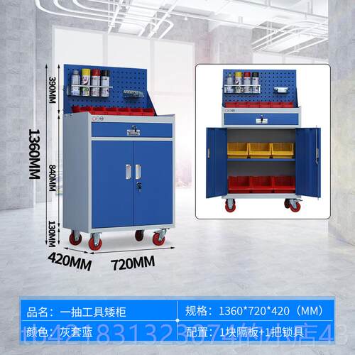 高档重型工具柜金配存件收纳柜工厂铁汽修工具存放箱加厚皮抽五屉