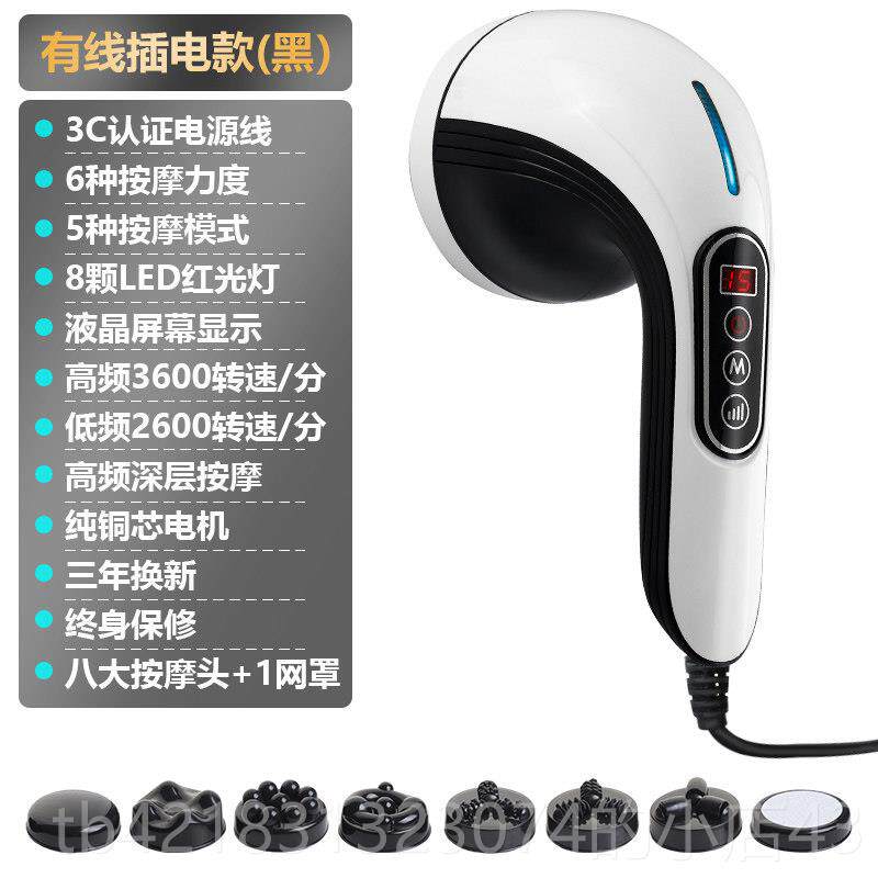 高档普立海豚按摩器背部腰部颈椎款多身功能式手持电动全揉捏振动