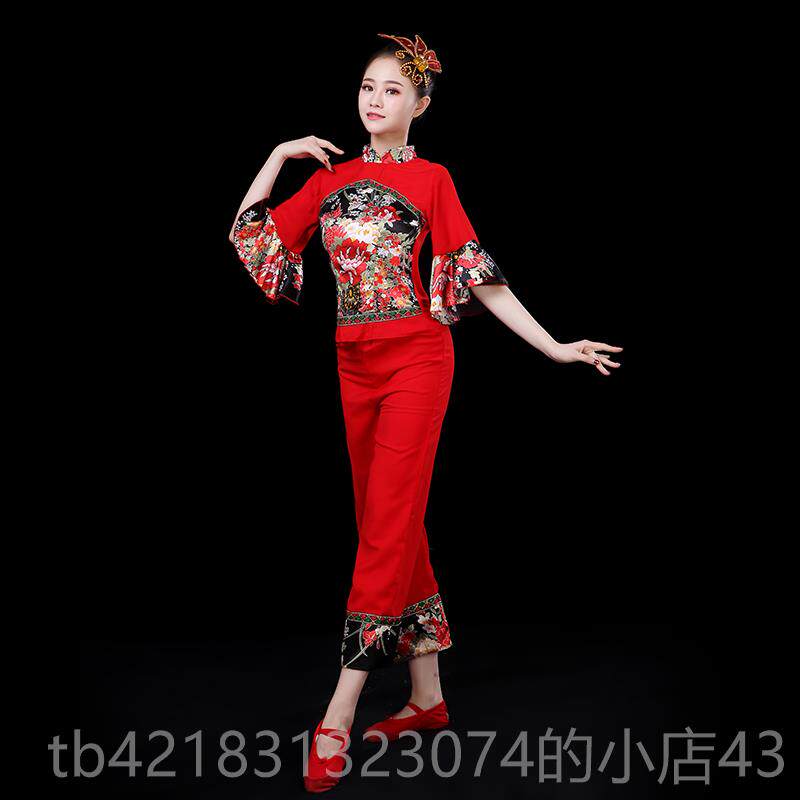 高档凤阳花鼓舞演出服民族腰庆鼓新款广场舞喜扇子歌舞蹈女服装秧