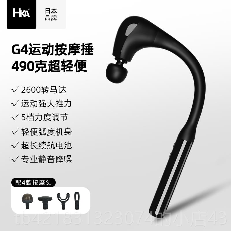 高档电动腿按摩器仪棒持式部手捶背腰部肩颈颈椎肩膀锤部全身敲打