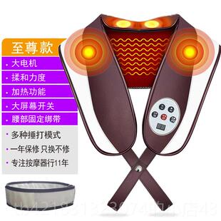 高档肩颈椎摩器仪敲敲乐部腰部揉捏肩神膀按肩周脖背子捶打披肩酸