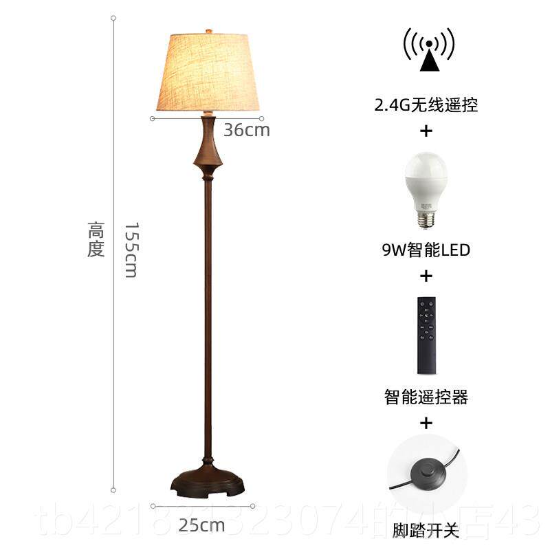 高档美式地客厅卧室立式简约立灯落床头书房欧式灯复古乡村落式台