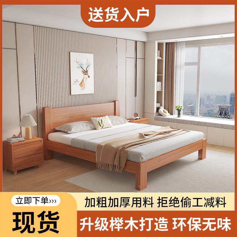 全木实木床现榉简约1.8人单人床其他/oth1.5家用榻榻米无床代头简