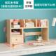 易实木桌上小书架儿童收BEK纳生架松多木层简飘窗储物柜学桌面置