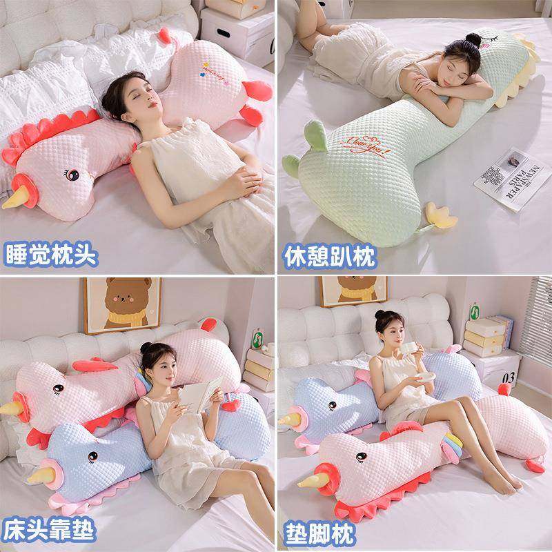 夏季10007029夹卡通冰豆豆条抱枕睡觉床上侧睡腿孕妇卧头室夏床靠,居家布艺,抱枕被,淘宝优惠券,粉丝福利购,淘宝优惠卷