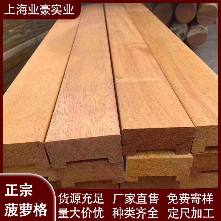 户外菠萝格洲现货菠萝地ORO古建木板结构印尼非菠萝格格防腐木,基础建材,原木板/实木板,淘宝优惠券,粉丝福利购,淘宝优惠卷