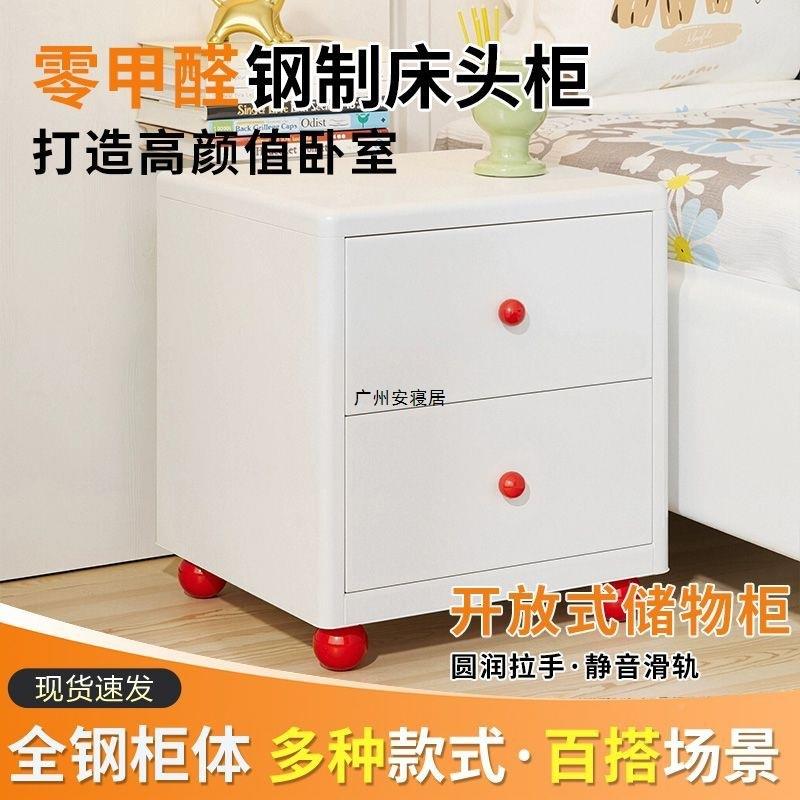 安寝居金属卧纳室头床柜铁艺简约床JAN边现柜代简易小型收储物柜