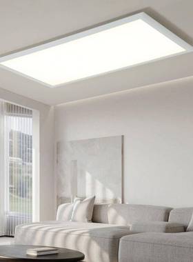 现代极简全光谱频闪客厅超顶薄吸灯室样板房卧72818餐厅无书房护