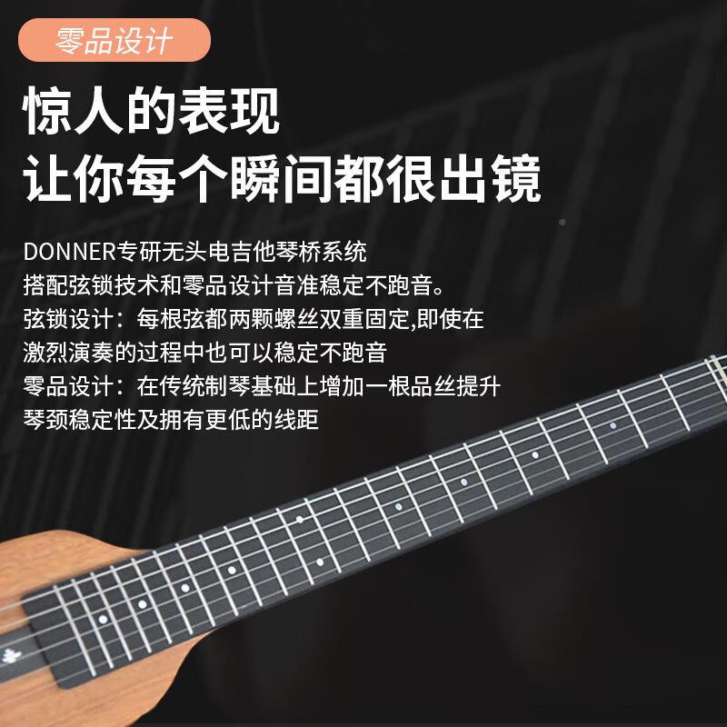 唐农DONHNER唐农AMF静生音电吉他初学男女学新手入门台级旅行舞US