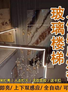 楼梯楼道感应灯带线无人体感应自粘过led灯带道免OHR接踢脚线线灯