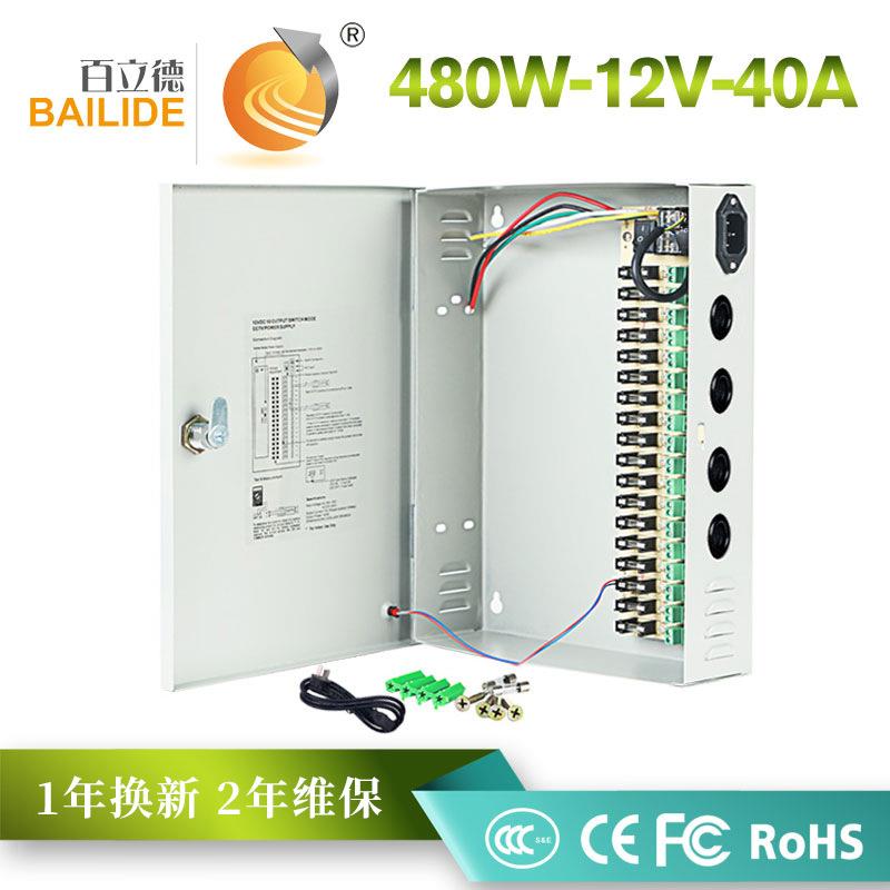 百立德PTC自WPB恢复多路输出CTV电源箱12V4CP0A安防监控设备电源