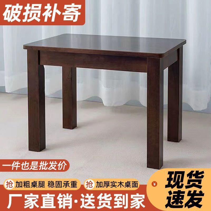 实加木约小方桌正方形简阳台家用沙发客厅YAO小户型原几木厚茶茶