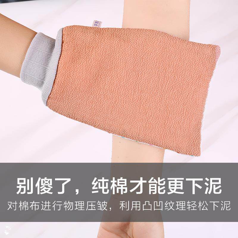 李墨纯白AB双两用XD_M7X6v棉搓澡巾搓泥加厚面家用洗澡巾男搓女澡