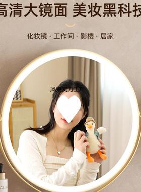 2025新能款e台式智ld化妆镜HZN带灯女生房间桌面网红卧梳主妆台镜