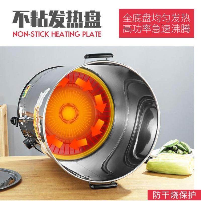 商不容钢电热开水桶大用量自动烧水桶电保温汤桶凉茶热水4fY6Qs3G,餐饮具,饭盒/保温桶/保温提锅,淘宝优惠券,粉丝福利购,淘宝优惠卷