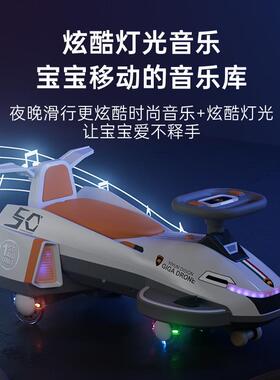 电动扭扭车溜儿童溜车男女宝宝车-13RGQ岁大人可坐摆玩具摇摇扭扭