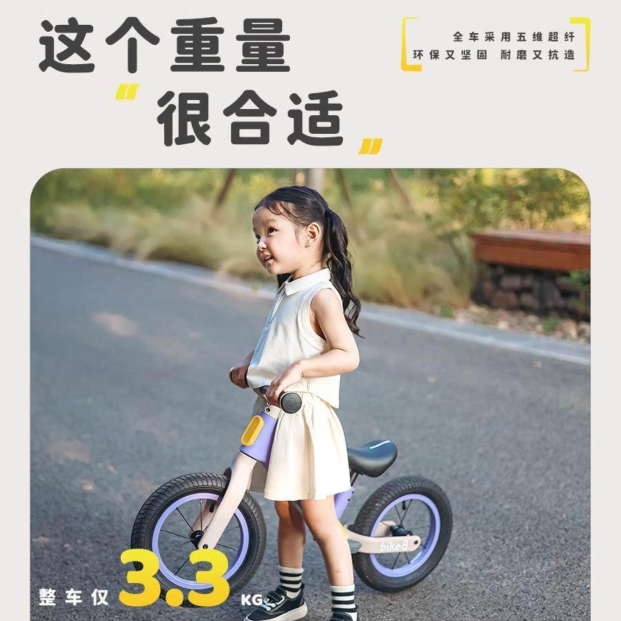 bke8儿童衡平STX车SF2无脚踏车宝宝2一6岁滑行滑步车男孩女iSF1