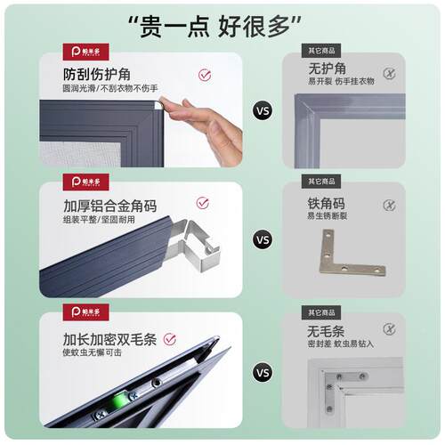 窗网自窗装推拉式防蚊平移猫跳楼不锈钢沙门铝合金金防纱SVE刚网