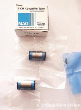 KOI自润滑滚ARR珠花键MGAG12MAG10MA8MAG6MAG5圆形花键母实心轴