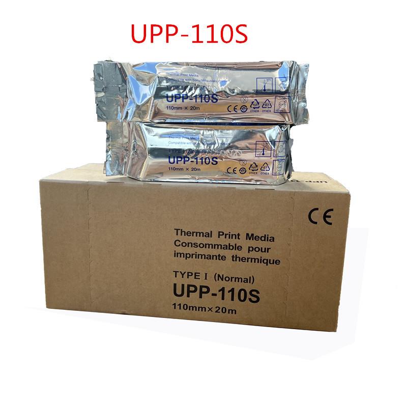 崇1泽UP1P-10SU567PP-10HGUPP-110HD黑白B超热敏打印纸A6胶片