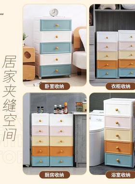 G3V26152/4/隙60cm夹缝纳收柜卫生间防水柜抽屉式6缝置物架厨房储