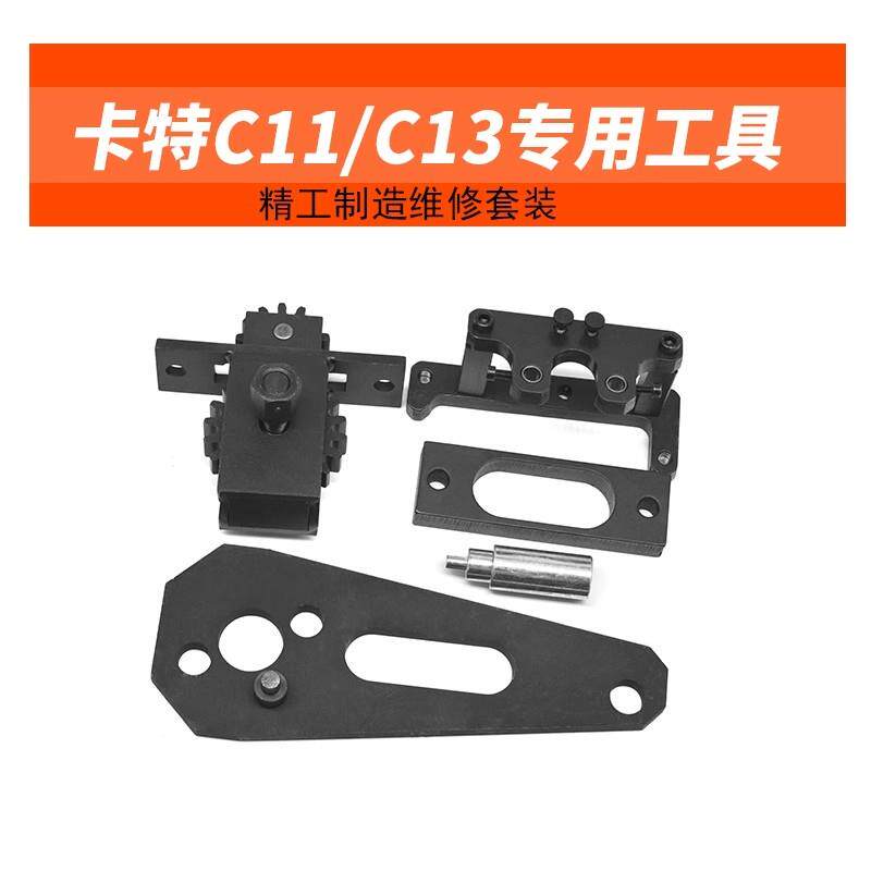 柴机79电装挖机工油程机械勾机卡特C车11C1工3油泵喷油器专用维修