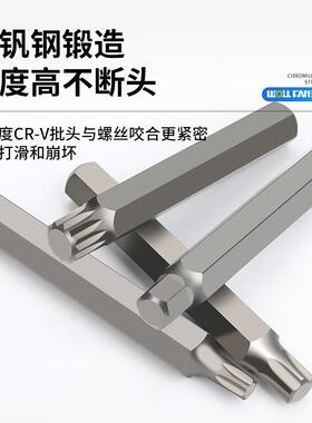 星内套装六角QXR套筒全套梅批花内六角柄批头手套筒内六花扳键工